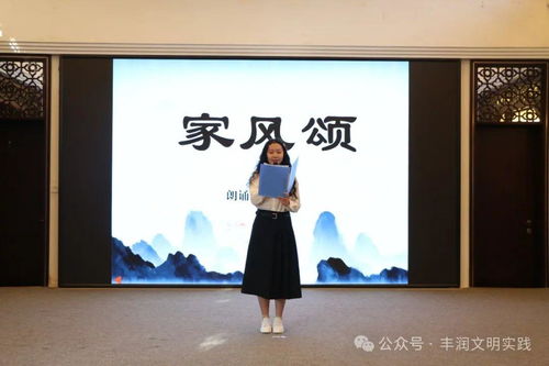 移風(fēng)易俗看基層丨文藝潤(rùn)心田，新風(fēng)拂城鄉(xiāng)——豐潤(rùn)區(qū)舉辦移風(fēng)易俗文藝節(jié)目集中展示交流活動(dòng)